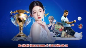 Kèo Cược Đội Vô Địch Tại LUCK88: Tỷ Lệ Đổi Thưởng Cực Cao